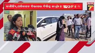 ମାଲକାନଗିରି ଗସ୍ତରେ ସଚିବ ଉସା ପାଢ଼ୀ | Principal Secretary Usha Padhee on 1 Day Malkanagiri Visit