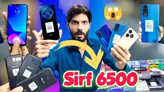 Used mobile price in pakistan 2025 . wholesale used mobile market .