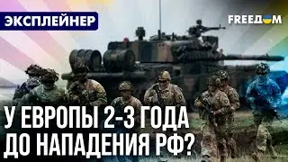 Либо конец БЮРОКРАТИИ, либо КРАХ ТЫЛА: на что придется пойти ЕС – объясняет FREEДОМ
