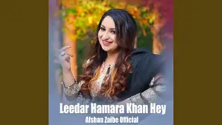 Leedar Hamara Khan Hey