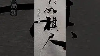 2025年12月29日