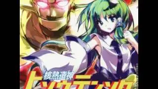 [OST] TH12.3 Touhou Hisoutensoku - 19 - Bokura no Hisoutensoku (Full ver.)