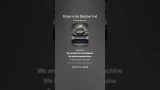 Legio Germanica - Hymn to the Machine God