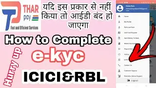 Thar Pay || How To Complete Thar Pay e-Kyc // RBL ekyc and ICICI ekyc  Live Complete Process