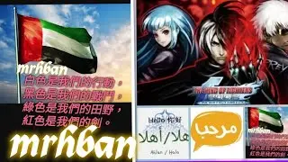 KOF2002UM 9/15 街機格鬥日常  JKB獎金挑戰賽【Ft10】Money Match 1000 NT$ （誰才是街機最強玩家？）『贊助廠商：和暉精緻水果』雙魔王（關主挑戰賽）『累積獎金制』