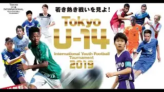 Boca Juniors vs Cairo Tokyo U-14 International Youth Football Tournament 2019