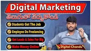 Digital Marketing Demo In Telugu