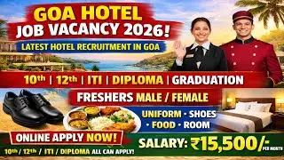 Goa Hotel Job Vacancy 2026 | Latest Hotel Recruitment in Goa | Goa Hotel Jobs Vacancy For Freshers