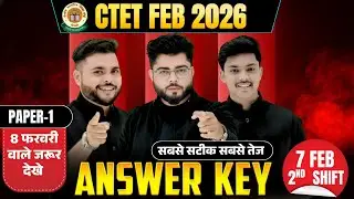 CTET Feb 2026 Answer Key Paper 1 | CTET 7 Feb Paper Analysis 2026 | CTET Answer Key 2026 🔥