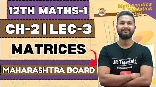 12th Maths-1 | Chapter-2 | Matrices | Exercise 2.2 | Lecture 3 | JR Tutorials | Maharashtra board |