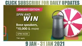 AMAZON QUIZ| JAN EDITION| Spin & win