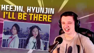cru3l to the Moon 🚀 EP_3: LOONA/HeeJin, HyunJin 