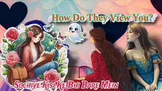 👁️How Do They View You?\😀Think About Someone & Find Out How They View You #tarot 