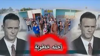 خطوبة محمد نجاح الحفاظي مو خطوبة ضيم 