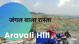 Long ride on 100cc bike || Aravali Hill || Sikar to Hisar@newspac