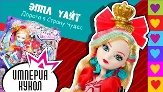 Обзор Apple White Way to Wonderland (Эппл Уайт Дорога в Страну Чудес) - CJF41