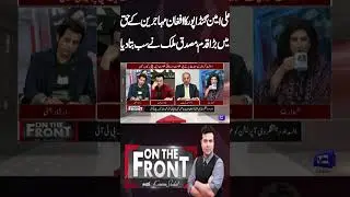 Ali Amin Gandapur | Afghan refugees | On The Front With Kamran Shahid