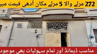 Low price owner,s made house for sale on investor rate in rawalpindi 03045399071 #askariproperties 