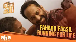 Fahadh Faasil Is Running For Life! | Dhoomam Movie Best Scenes | Aparna Balamurali | Aha Video IN