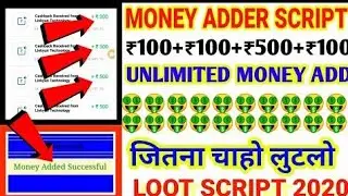 refer bypass script 🤑 | free paytm cash | instant paytm cash giving app | Technical earning zone