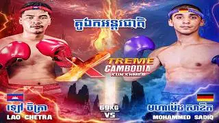 Lao Chetra VS Mohammed Sadio Big Match in Kun Khmer fighter