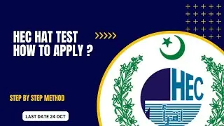 HEC HAT Test 2024 online apply.