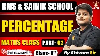 RMS Maths 2025 | Percentage | Sainik School Entrance Exam Class 9 | Shivam Sir Math