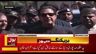 Imran Khan #jit