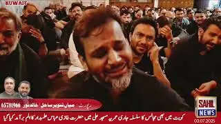 Like the rest of the world, gatherings and mourning continue in Kuwait, report by Mian Tanveer Sahil
