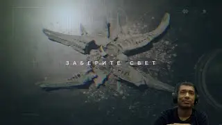 Destiny 2 | Разбор, Королева-ведьма &ndash; трейлер с The Game Awards