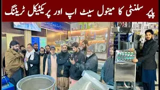 Papad Making Manual Machine Practical Training | Live Demo by Irfan Sciencewala