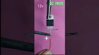 7805 IC working practical ideas experiment iron