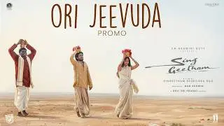 ORI JEEVUDA Song Promo | #SingGeetham | Singeetham Srinivasa Rao | Devi Sri Prasad | Nag Ashwin