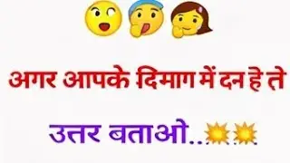 math reasoning Quiz 🕵ll UPSC llSSC ll GD ll CGL ll🚨🧐🕵ll #Upsc#cgl#math #  SSC ll#GD 🚨   is live live