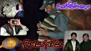 Sab Doston Ne Mil kar Kaam Kiya || Raat Ko Kaam Karne Ka Maza A Gaya