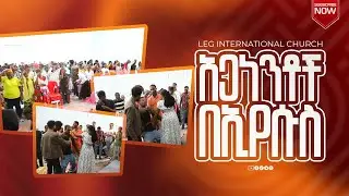 አስደናቂ ነፃ መውጣት……[Prophetess Asnakch Tadess]LEG TV…#christarmytv #marsiltvworldwide 