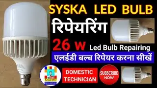 Syska 26w Led Bulb Repairing.26w syska led bulb repair.how to repair syska 26w led bulb.domestic tec
