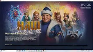 6 63 The surprises don't end  WOT 10 top happy new year 2026 pacogames1 9 min