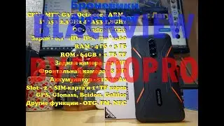 Blackview BV5200 Pro - 