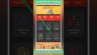youtag income || #shorts #shortvideo #ytshorts #trending #viralvideo #youtag