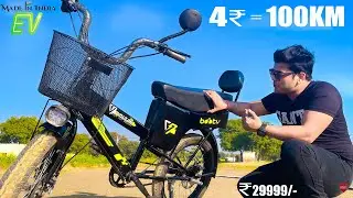 Cheapest Made in India Electric Bicycle 100km in just 4₹ | Budget Electric Cycles | E bikes
