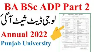BA BSc ADP Part 2 Annual 2022 Date Sheet Punjab University - Pu ADP Exam 2022 Date Sheet Pu