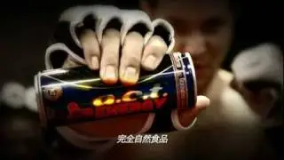 MMA & ATA Fighter Christopher Martin DrinkACT Energy Drink Commercia (JAPAN)