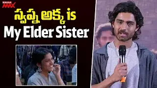 Hero Roshan Speech at People's Champion Success Meet | Anaswara Rajan | Mahaa Max