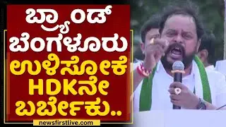 T A Sharavana :  BJP 40%, ಕಾಂಗ್ರೆಸ್​ 20% ನೋವಾಗುತ್ತೆ | Janata Mitra | NewsFirst Kannada