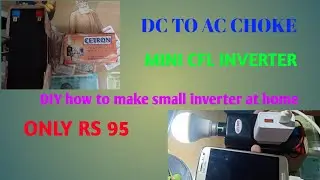 dc to ac choke//mini inverter//12volt 18 watt DC choke//CFL DC choke