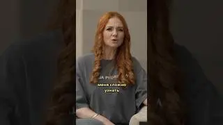 &laquo;Меня никто не узнает&raquo; - Лена Катина ТАТУ #интервью