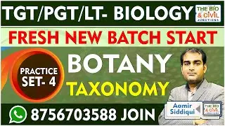 TGT/PGT - LT BIOLOGY || BOTANY- TAXONOMY (PRACTICE-4) || Aamir Siddiqui || THE BIO & CIVIL JUNCTIONS
