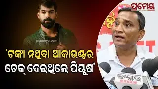 SinghavahiniProducer Sanjeeb Padhi | କଳାକାରଙ୍କ ପେଟ ପାଟଣା କଥା, କାହାକୁ ବ୍ୟାନ୍ କରାନଯାଉ,ପିୟୂଷ ମୋ ଗାଡ଼ି..