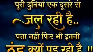 Gajendra Singh is live!
